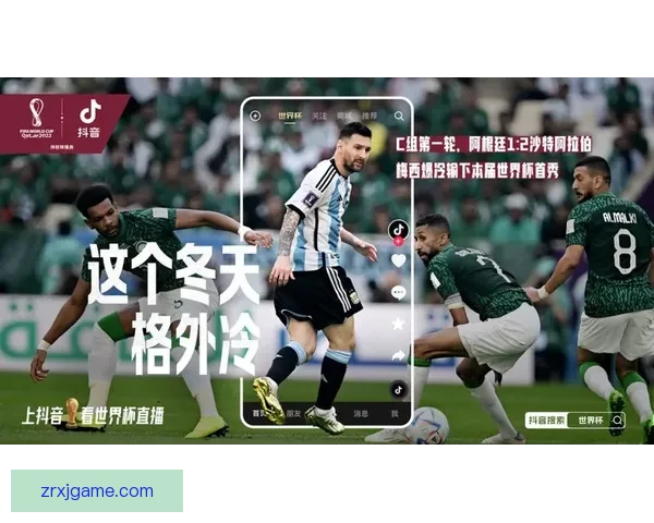 围绕世界杯体育竞猜网站打造安全可信高效娱乐体验全新平台探索